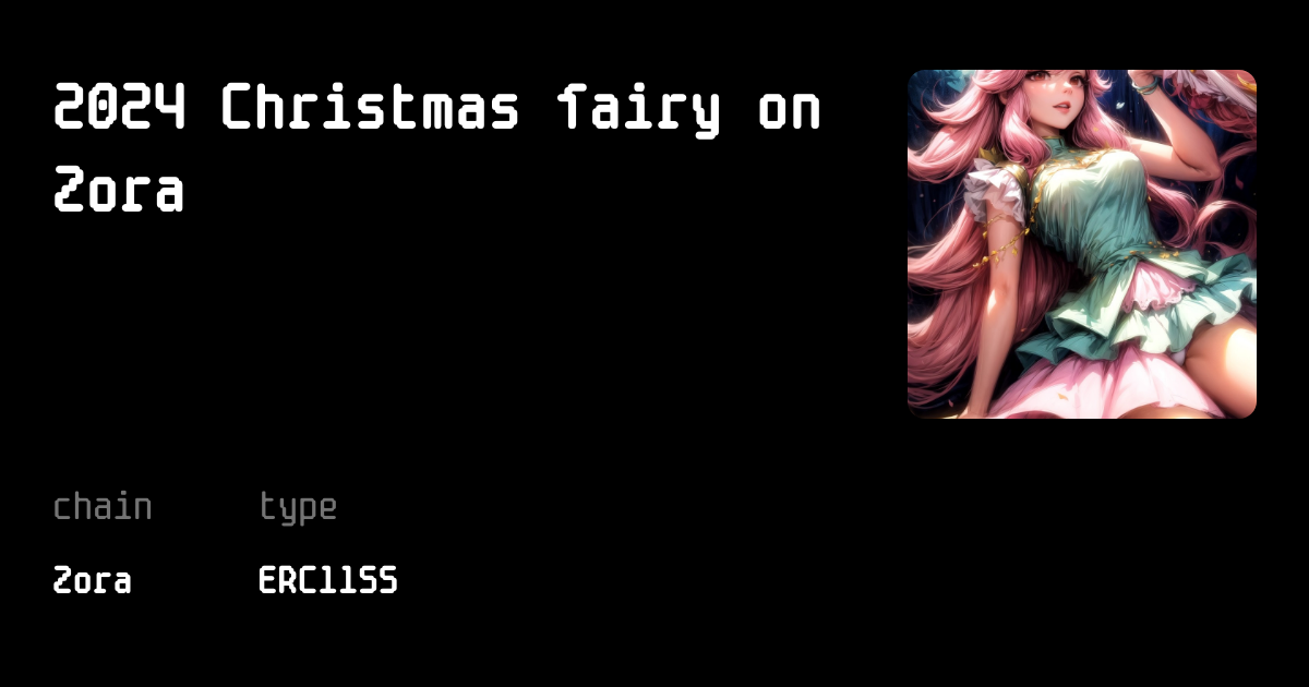 2024 Christmas Fairy On Zora Mint Fun   Meta Image